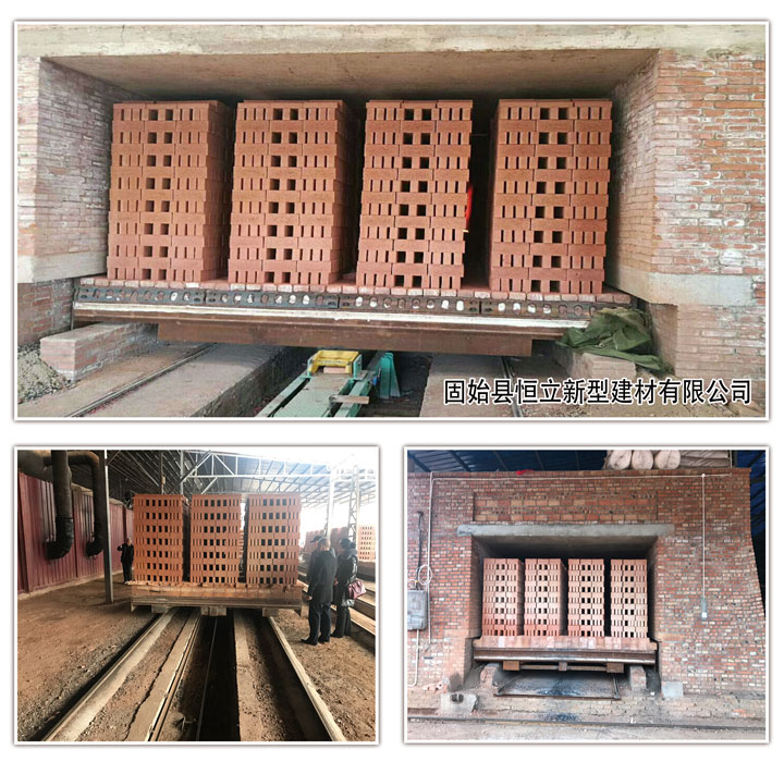 固始縣恒立新型建材有限公司隧道窯項(xiàng)目
